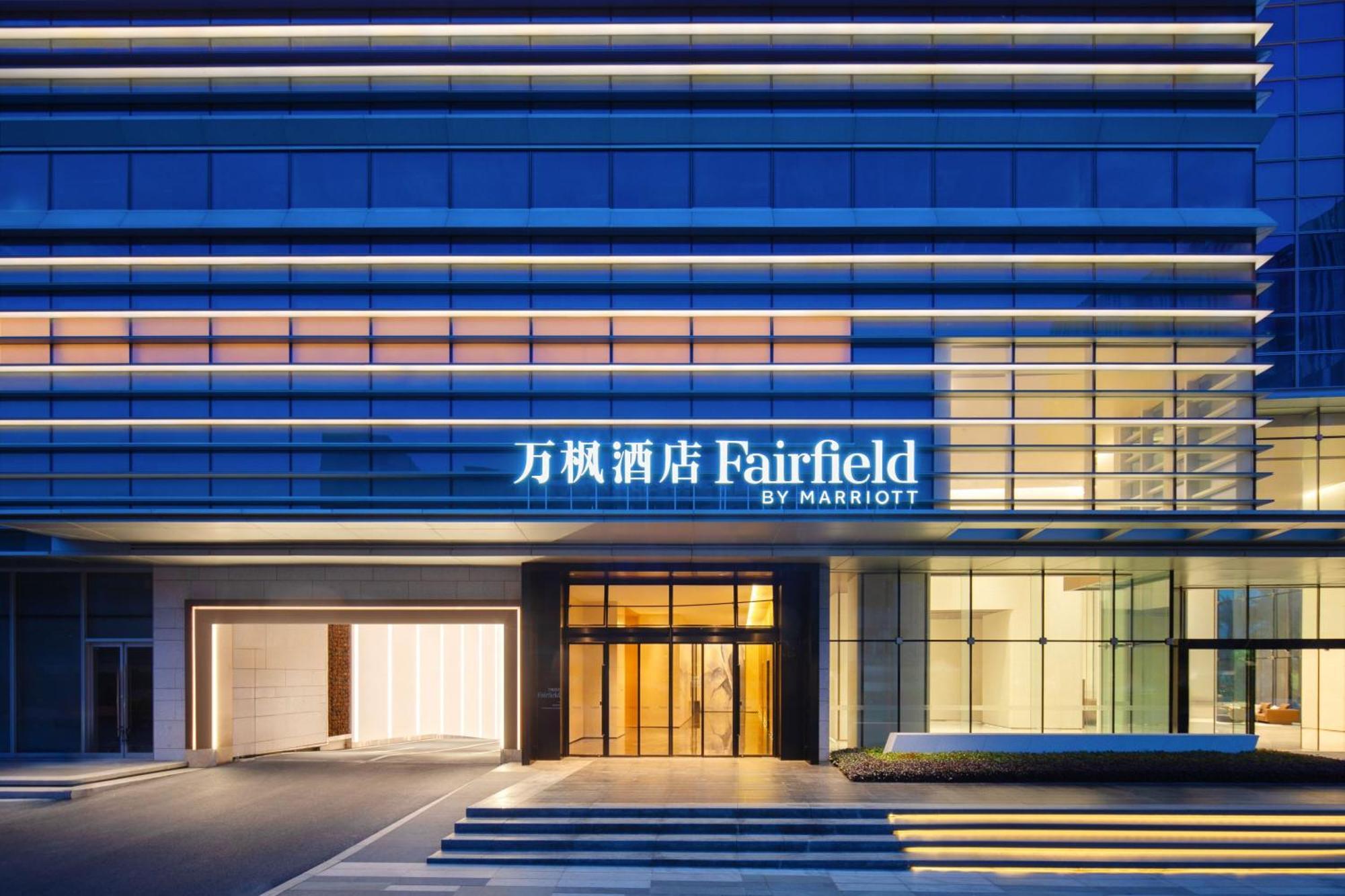 Fairfield By Marriott Shenzhen Bao'An Hotel Bagian luar foto